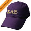 SAE Purple Personalized Hat | Sigma Alpha Epsilon | Headwear > Billed hats
