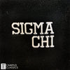 Sigma Chi Embroidered Varsity Joggers | Sigma Chi | Pants > Sweatpants